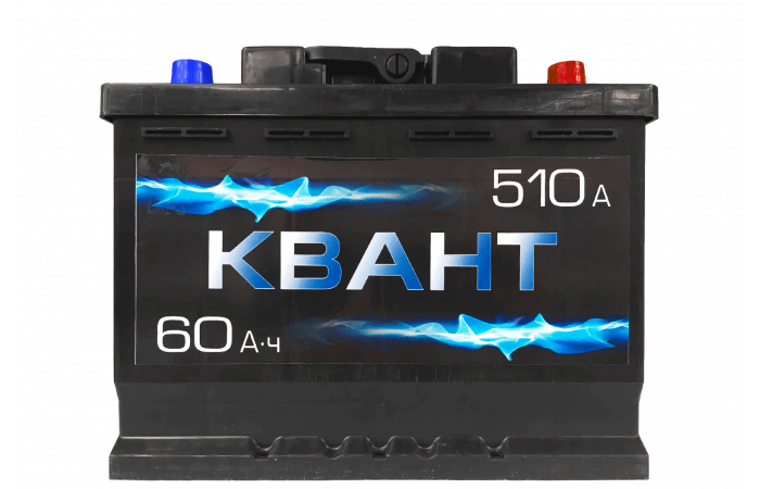 Квант