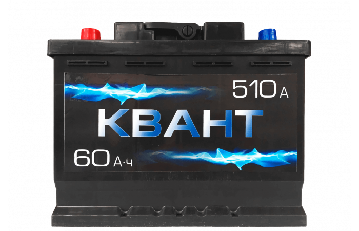 Квант